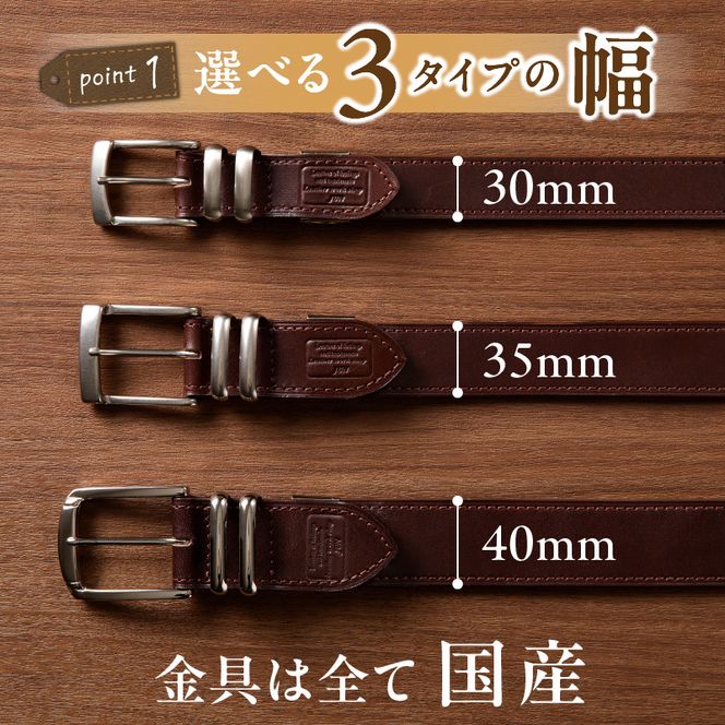 本革 一枚革ベルト 4mm厚 幅30mm【チョコ】ベジタブルタンニンレザー メンズ ヌメ革 ギフト 本革 レザー 牛革 選べる幅 ビジネス カジュアル 北海道 滝川市