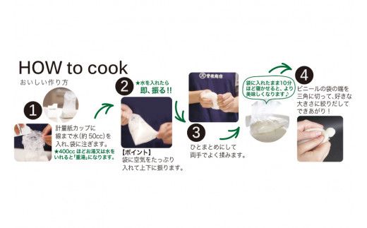 餅 山頂チカラモチ お試しセット プレーン(40g×2)1個 & 黒みつきなこ(40g×2)1個 計2個 | もち 簡単 アウトドア 非常食 [菅原商店 宮城県 加美町] |sg-mc-set