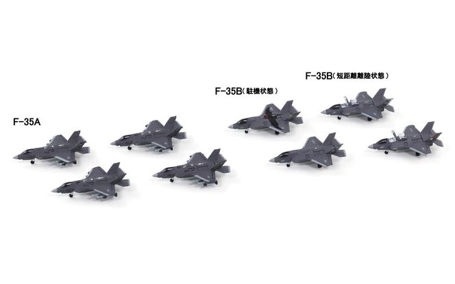 【S84】1/700 現用アメリカ軍用機セット4 141305_MD22