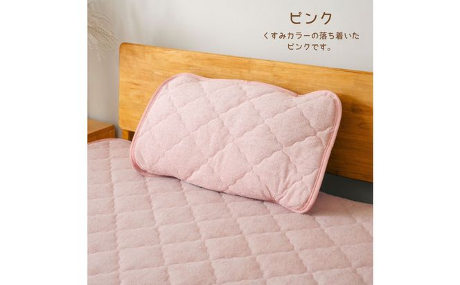 汗をかいても安心 タオル地さらさら　枕パッド【ピンク】 ｜ 仙台市 寝具 オーガニック 安全素材 ギフト 高品質 快適サポート 041009_HX005VC06