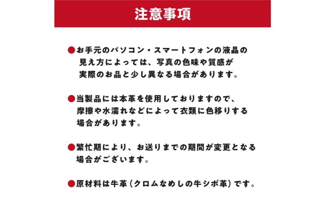 【色が選べる】靴職人が作る小銭入れ【0062-024】