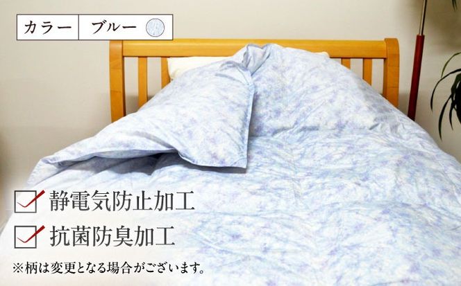 シングル ウォッシャブル2枚合わせ羽毛掛ふとん【エスプレ/増量タイプ】 糸島市 / くじめ屋[ADP022]