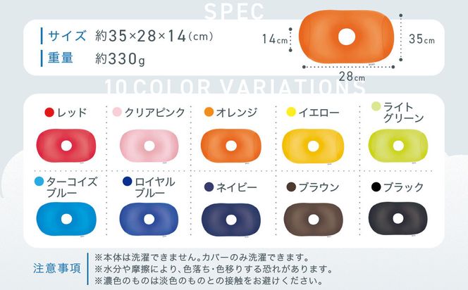 ホールピロー クリアピンク 312011_EM007VC02