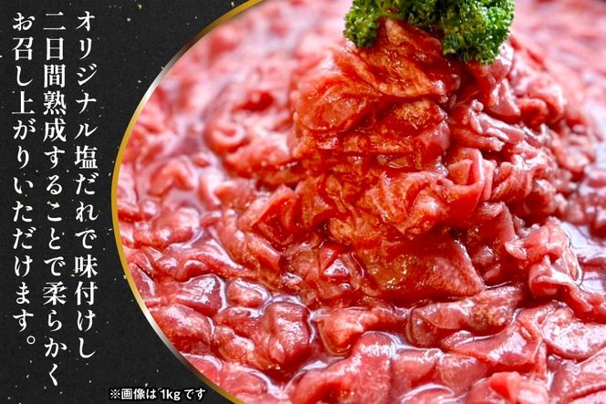 牛タン 2mm スライス 塩味 タン先 500g ×1p [佐利 宮城県 南三陸町 m304amh580026] 牛肉 精肉 牛たん 牛たん塩 牛タン塩 タン 肉 薄切り 薄切 赤身 たん先 焼肉 焼き肉 タン塩 たん塩 冷凍