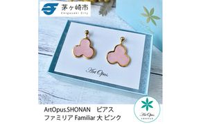 茅ヶ崎市 湘南 陶磁器 ピアス 上品 かわいい レディース ギフト プレゼント 誕生日 母の日 お祝い サマーギフト ゴールド 金 アート アクセサリー Artopus.SHONAN ピアス ファミリア 大