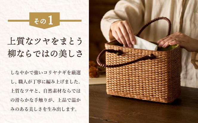 かごバッグ 柳かご（角） / 籠バッグ 豊岡 杞柳細工 伝統工芸士作 伝統工芸品 柳染 かご バッグ カバン 自家栽培 柳 天然素材 高級 おしゃれ 和テイスト 大人 手作り ハンドメイド 日本製 レディース
