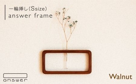ysz֑} u answer frame vi STCY j EH[ibg styanswerz[APB008]