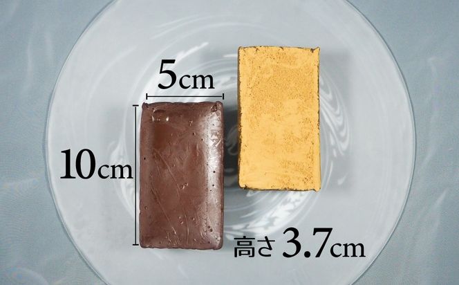 【テリーヌ専門店L】（約２００g）濃厚チョコレート・ほうじ茶2種のテリーヌセット【グルテンフリー・保存料不使用】 スイーツ H173-011