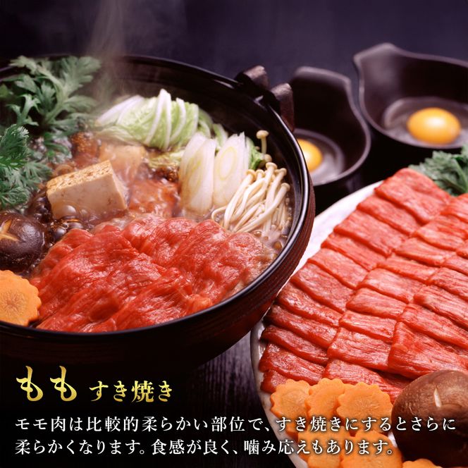 宮崎県産 黒牛 すき焼き しゃぶしゃぶ 赤身 牛肉 すき焼き肉 500g 2000g ロースまたは肩ロース モモ 0.5kg 2kg すきやき 肉 牛 国産牛 食べ比べ 小分け 真空パック うす 冷凍 贈答 ギフト 年末 人気 国産 えびの市 送料無料