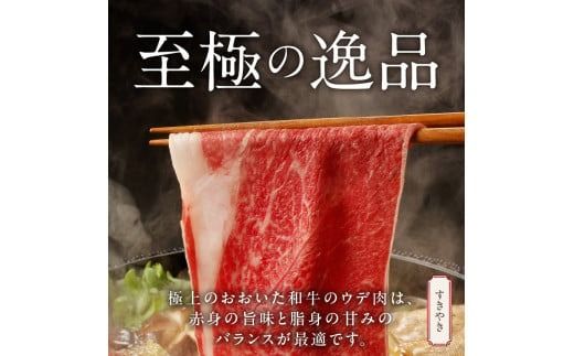 【贈答用】A4～A5等級おおいた和牛ウデ300gと米の恵み豚ロース200gのしゃぶしゃぶセット_2423R