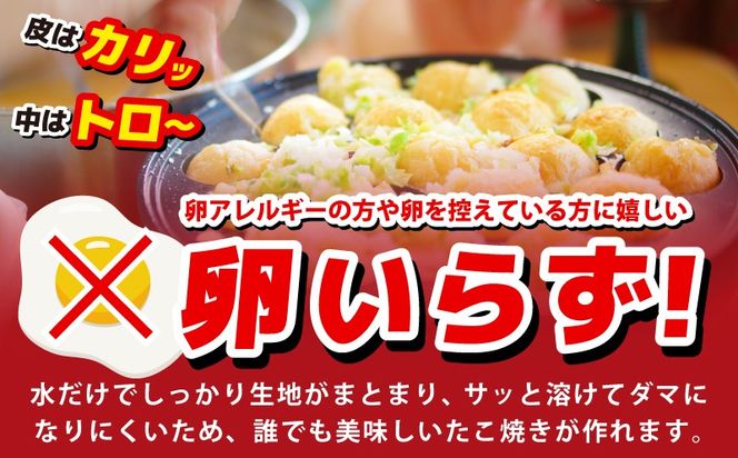 099H3771 【スピード発送】本場大阪泉州たこ焼き 卵がいらないたこ焼き粉 500g×3パック