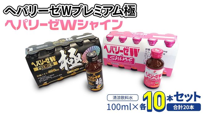 y錧vszy Zbg z wp[[ W v~A  + wp[[ WVC 100ml e10{ (v20{j  wp[[W [AV ӂ邳Ɣ[