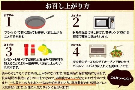 ＜大型七輪手焼 鶏炭火ハーブ焼(50g×1パック)＞2024年12月に順次出荷【 肉 鶏 鶏肉 炭火焼 炭火焼き 国産 国産鶏肉 宮崎県産鶏肉 常温 常温鶏肉 鶏肉おかず 鶏肉おつまみ 焼き鳥 手焼き 惣菜 お試し 】【a0543_ty-dec】