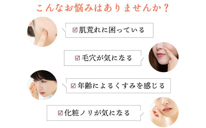 沖縄の海から生まれた美容ミネラルスキンケア「リュウミネセット」