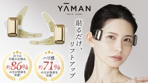 デザインリフト 目元ケアセット （ 本体＆目元用ストレッチフィットシート4セット ) ヤーマン YA-MAN ya-man 美顔器 美容家電 リフトアップ リフトケア クマ ハンズフリー EMS プレゼント クリスマス 交換用シート ギフト ご褒美 誕生日 目元ケア エイジングケア ほうれい線 おうち美容 時短