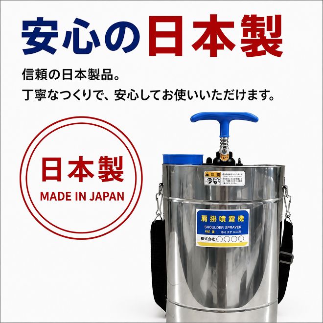 人力噴霧器　A5-S 雑貨 日用品 半自動タイプ 