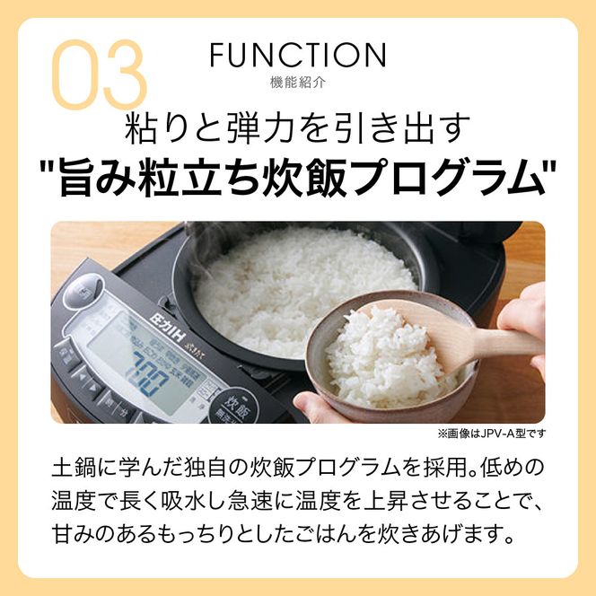タイガー魔法瓶 圧力IHジャー 炊飯器 JPV-C180KG 1升炊き【家電 電化製品 炊飯器 炊きたて 炊飯ジャー 粒立ち 土鍋 ふっくら ごはん おいしい あまい 大阪府門真市 キッチン家電 生活家電 新生活 新生活応援 】 272230_AZ028