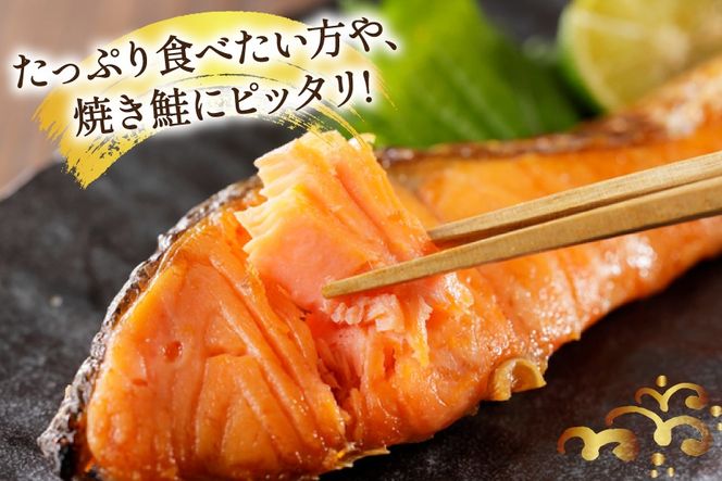 訳あり 国産 減塩 厚切り 塩銀鮭 切身 計 1kg [足利本店 宮城県 気仙沼市 20565949] サーモン 鮭 さけ サケ シャケ 魚 海鮮 魚介 甘塩味 規格外 不揃い 鮭切身 切り身 個包装 家庭用 訳アリ 塩分控えめ 無添加 冷凍