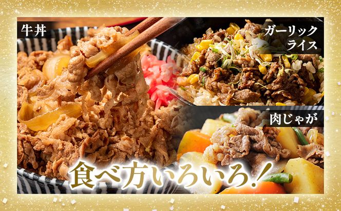 神戸ビーフ 神戸牛 牝 6か月連続 1kg 1000g 計6kg お届け 定期便 切り落とし 白小間 牛小間 大容量 小分け 冷凍 肉 牛肉 すぐ届く お肉 和牛 食材 グルメ ブランド牛 日本産 国産 夕飯 晩御飯 夜ごはん