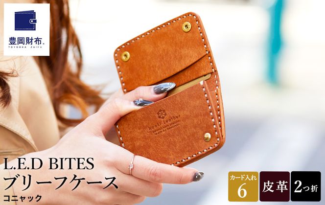 豊岡財布 haaki Leather コインパース HLW304 / コニャック / コインケース 小銭入れ カード入れ 手のひらサイズ 財布 サイフ ブランド 牛皮革 プエブロレザー 革 メンズ レディース ハンドメイド 手作り 木和田正昭商店