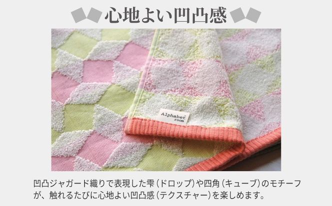G5368 【スピード発送】ジャガード織り パターン フェイスタオル 4枚セット 泉州タオル