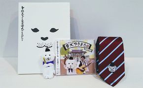 雪丸ネクタイセット 雑貨 日用品 