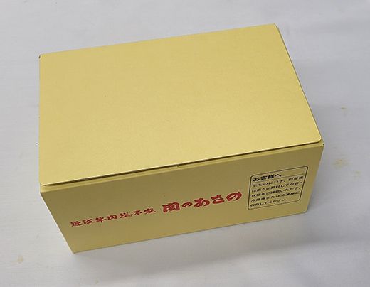 【総本家　肉のあさの】近江牛肩ロースすき焼き用 500ｇ(250ｇ×2)【AE16W】