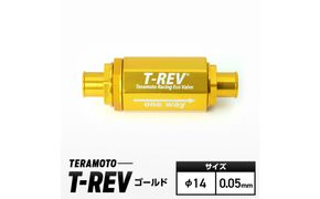 T-REV　ゴールド　φ14　0.05 272183_FB001VC58