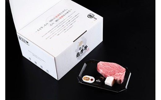 近江牛ヒレ　ステーキ・焼肉用（100ｇ×5枚）【FK21W】