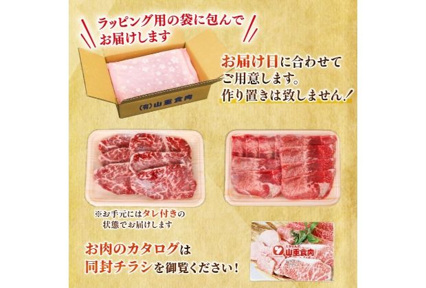 【選べる内容量】 自家製 牛ハラミたれ漬け&牛タンスライス味付け 400g～2.4kg 訳あり 数量限定 牛肉 焼肉 焼き肉 BBQ バーベキュー 【(有)山重食肉】（室戸海洋深層水塩使用）