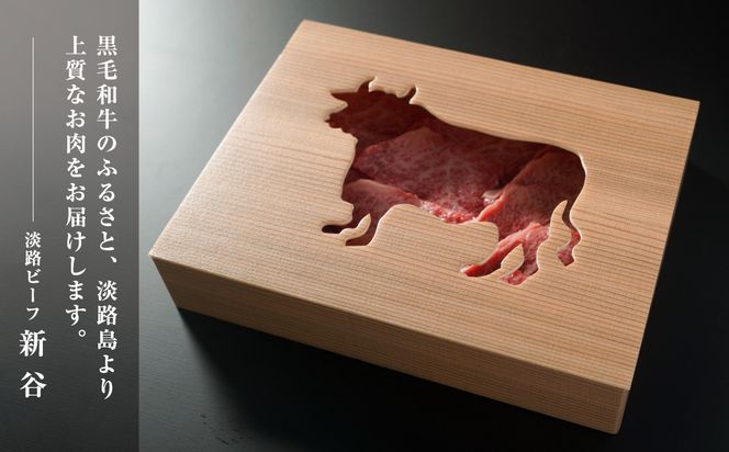 【A5ランク限定】淡路島産黒毛和牛 焼肉用 肩ロース 500g【神戸牛】    焼肉セット