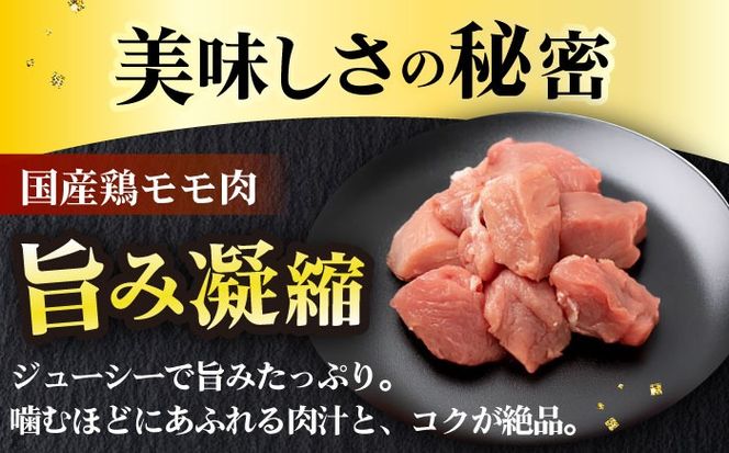訳あり！博多水炊きセット 10人前（2人前×5セット）《築上町》【株式会社MEAT PLUS】肉 お肉 鶏肉 鍋[ABBP160]