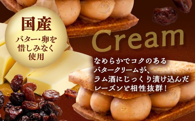 レーズンバターサンド 詰め合わせ 12個 レーズンサンド バターサンド 焼き菓子 愛西市 / 有限会社モンシェリー 【配送不可：離島】[AEBB009]