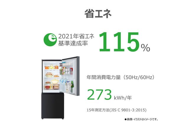 東芝 冷蔵庫 【標準設置費込み】 180L 2ドア 右開き 冷凍冷蔵庫 GR-Y18BP(KT) 141305_KV186