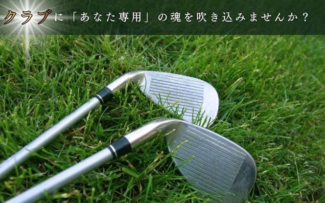 地クラブウェッジ２本お仕立券〈100,000円分〉【エポンゴルフ、アーティザンなど】 piag0002