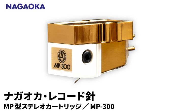 yR`szyNAGAOKAzMP^XeIJ[gbW@MP-300 R` s R[hj iKIJ hi013-021