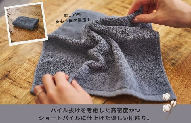 005A802 くらしハンドタオル 3枚 ブルーグレー【泉州タオル たおる 国産 吸水 普段使い シンプル 日用品 家族 ファミリー】