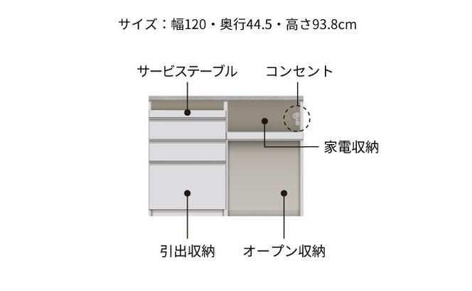 キッチンボード JN-S1202R下台  [No.1170]