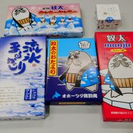 15-221 紋太くんのお菓子・アヒージョセットC