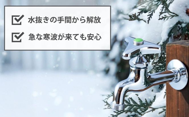 凍結防止ハンドル上部 水栓用部品 KJ16 水生活製作所  [No.1154]