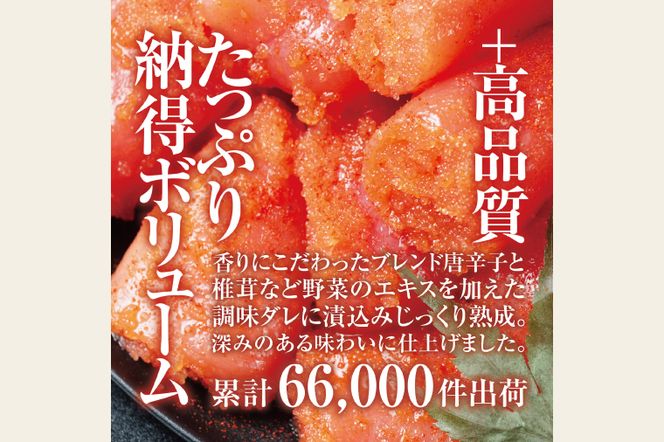 【定期便】かねふく 明太子 訳あり 切れ子 1kg(1箱)  半年 （2カ月に１度 1kg × 3回 お届け） 規格外 不揃い 傷 訳アリ わけあり 切れ子 切子 めんたいこ 冷凍 小分け 魚介類 めんたいパーク 家庭用 ほぐし 有着色 大洗