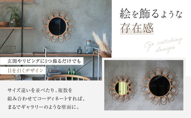 【a.depeche】ロッタ ラタン ミラー フルール S(壁掛けミラー,インテリアミラー) ［ 京都 インテリア ブランド 欧風スタイル おしゃれ 壁掛け 鏡 ラタン 人気 おすすめ インテリア 家具 雑貨 日用品 お取り寄せ 通販 送料無料 ふるさと納税 ］ 261009_A-YJ010