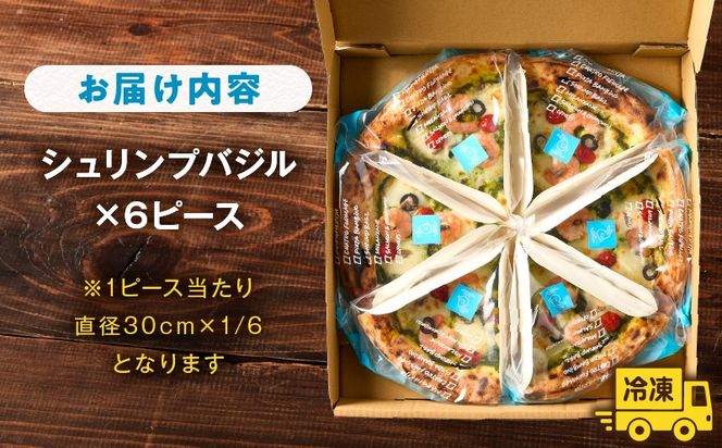 本格ナポリピッツァ！シュリンプバジル（6ピース）ピザ ピッツァ シュリンプ 海老 バジル 自家製 カット済み 冷凍ピザ お取り寄せ おかず 惣菜 パーティー お祝い 記念日_kn071-006