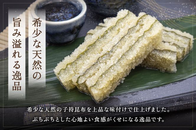 子持ち昆布400g（200g×2）数の子【年内配送　年内発送　北海道】【かずのこ 海鮮 魚介類 魚介 魚卵 子持昆布 昆布 加工食品】R002-037 	