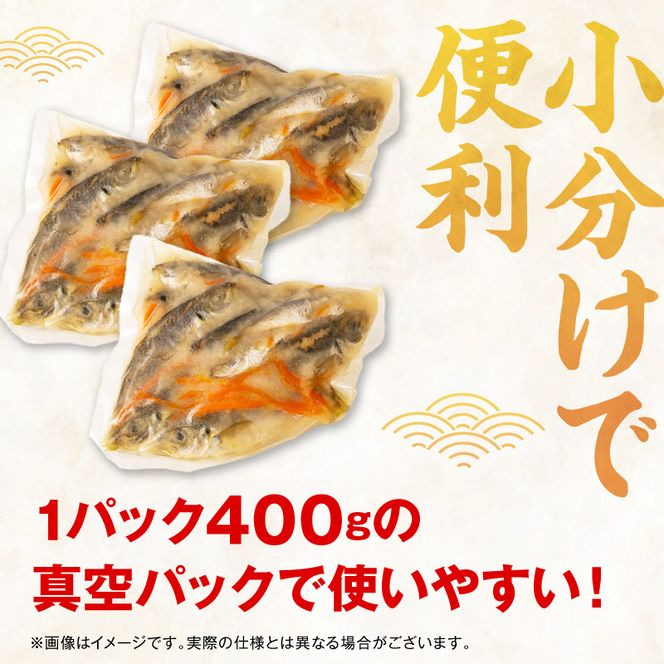 【訳あり】お魚の南蛮漬（400g×3）N0212-YA2273