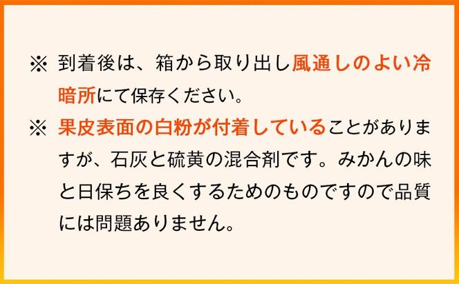 【先行予約】紀州有田産 濃厚完熟温州みかん 約5kg 魚鶴商店《2026年11月下旬-2027年1月下旬頃出荷》 和歌山県 日高川町 みかん 温州みかん 完熟 濃厚 柑橘---wshg_uot170_11g1g_25_13000_5kg---
