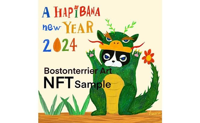 NFTイラスト～特別な記念日をNFTイラストで。～　NFT アーティスト Hanna