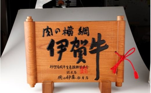 伊賀牛 すき焼き用（モモ・カタ・バラ）1.3kg（650g入り×2）【gzit0001-3】