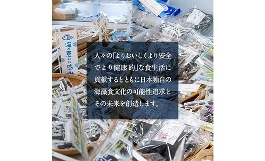おみそ汁のお友 刻み くろめ (計40g・20g×2袋) 刻みくろめ 味噌汁 海藻 汁物 和え物 常温【CW33】【山忠】