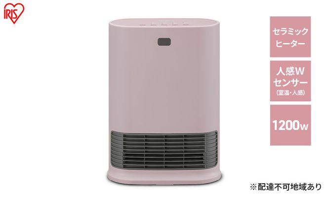 大風量人感センサー付きセラミックファンヒーター ACH-LW12A-P ピンク アイリスオーヤマ 室温センサー Wセンサー付 セラミックヒーター ファンヒーター ヒーター 暖房 暖房器具 小型 軽量 コンパクト 脱衣所 節電 シンプル